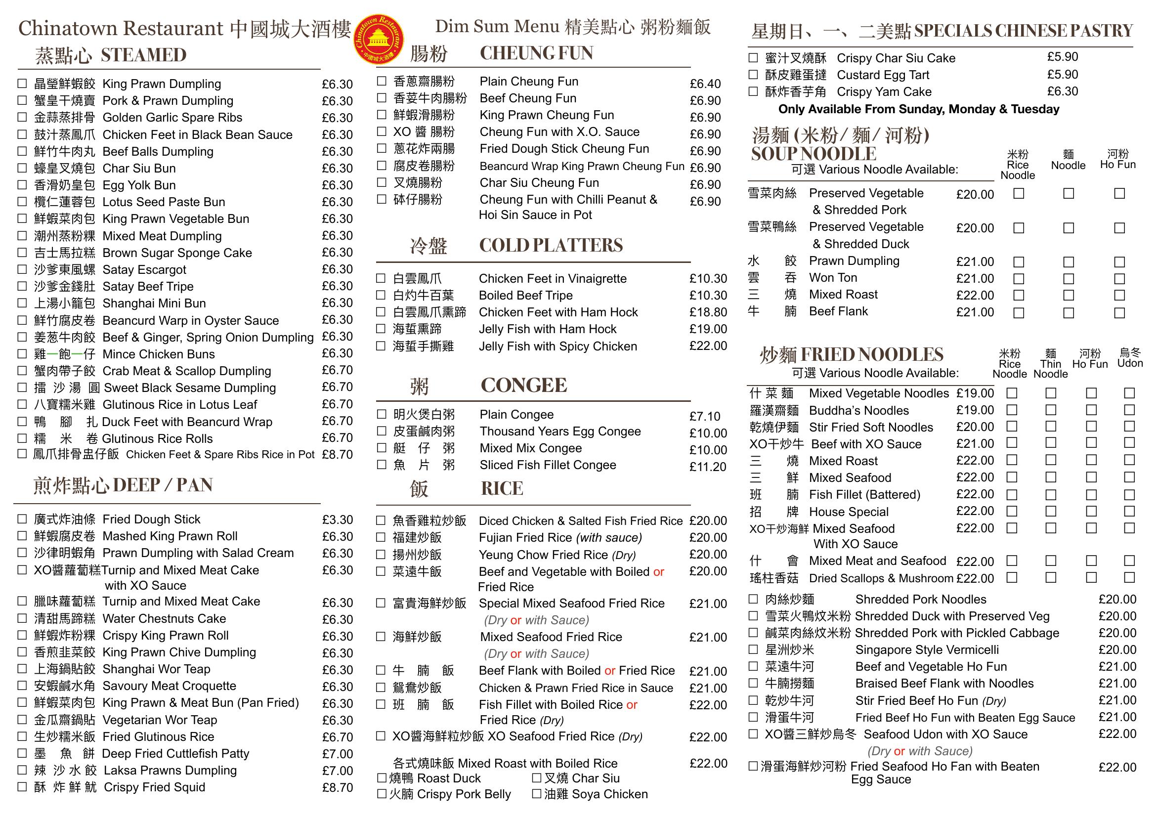 Dim sum menu served daily at Chinatown Restaurant Glasgow
